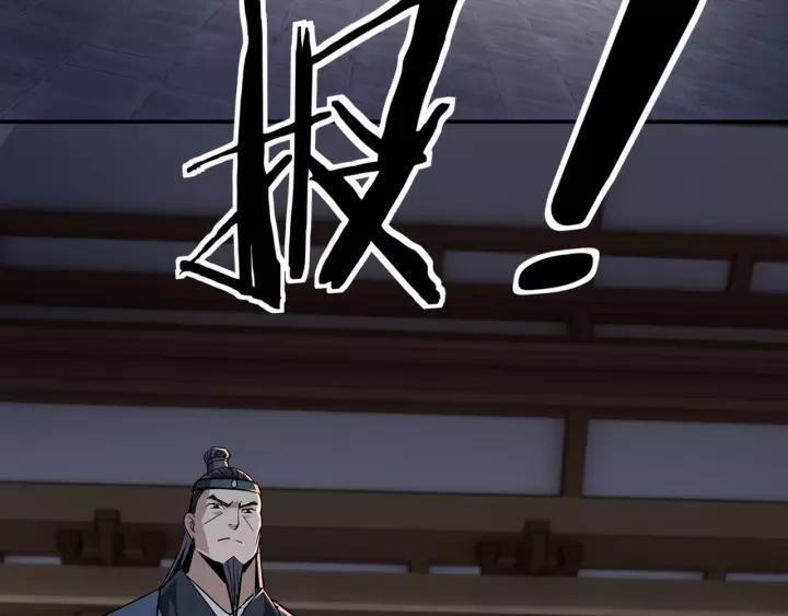 Greatest Boss System Chapter 51 Gambar 27