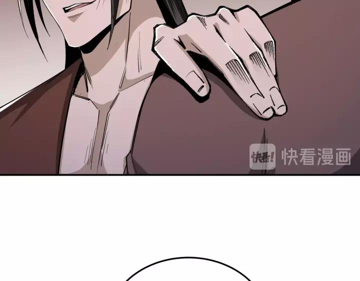 Greatest Boss System Chapter 51 Gambar 61