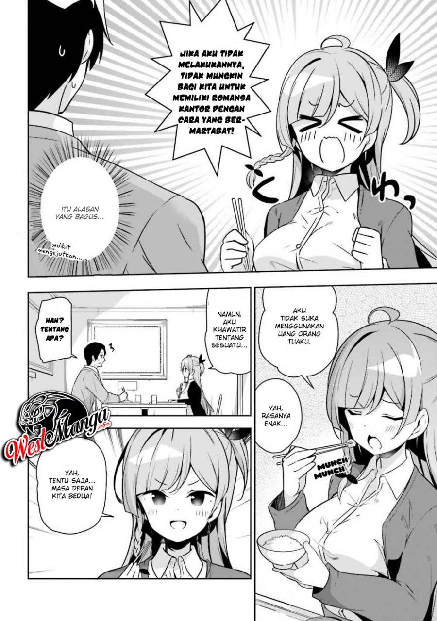 Senpai! Let's Have an Office Romance ♪ Chapter 08 - https://img.komiku.org/wp-content/uploads/2313091-6.jpg