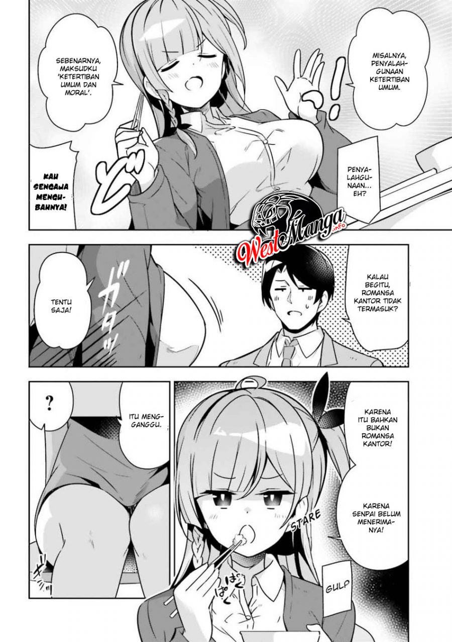 Senpai! Let's Have an Office Romance ♪ Chapter 08 - https://img.komiku.org/wp-content/uploads/2313091-8.jpg