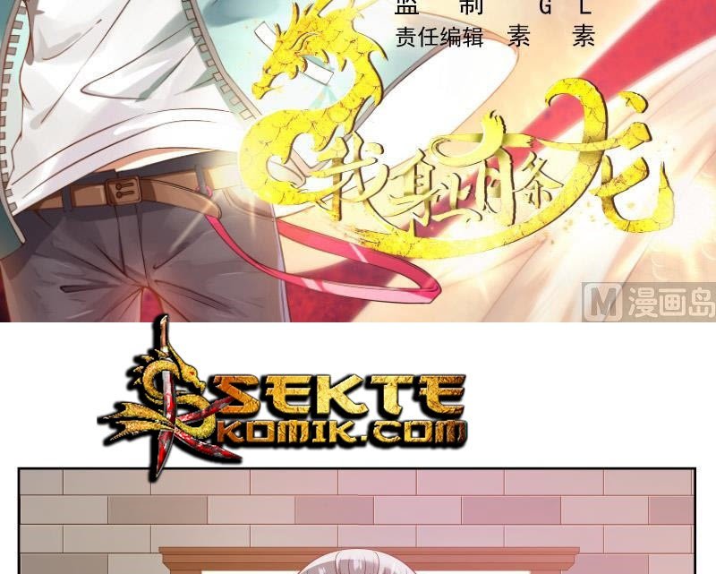 I Have a Dragon on My Body Chapter 260 Gambar 3