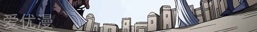 God of Martial Arts Chapter 124.2 Gambar 9