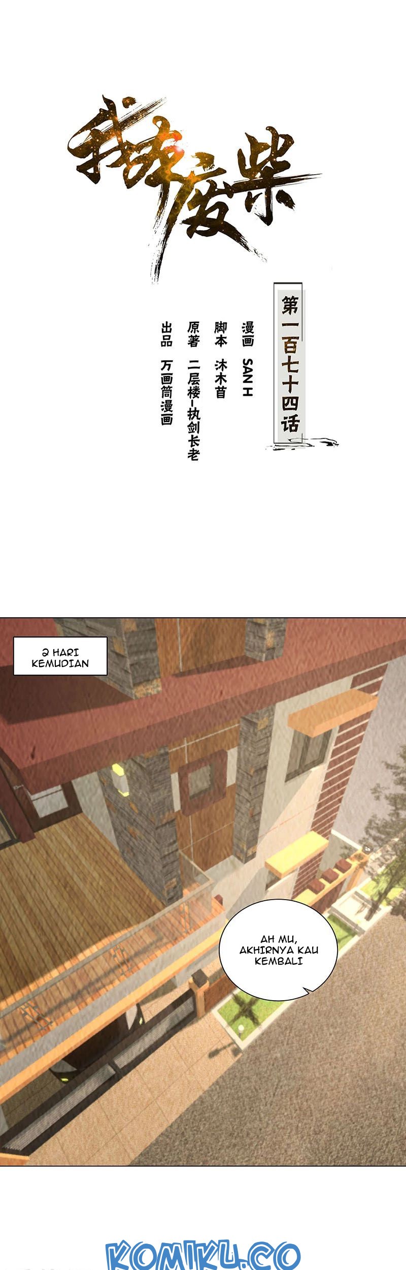 Manhua I Was Trash Chapter 174 gambar nomor 2