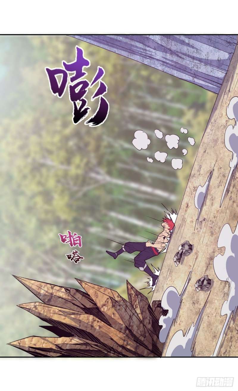Dark Star Emperor Chapter 35 Gambar 28