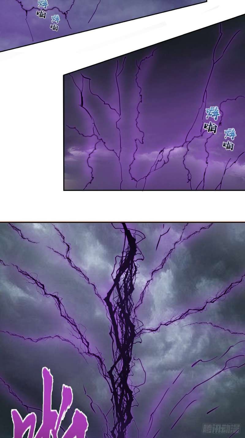 Dark Star Emperor Chapter 35 Gambar 37