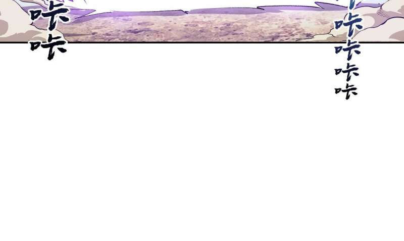 Dark Star Emperor Chapter 35 Gambar 40