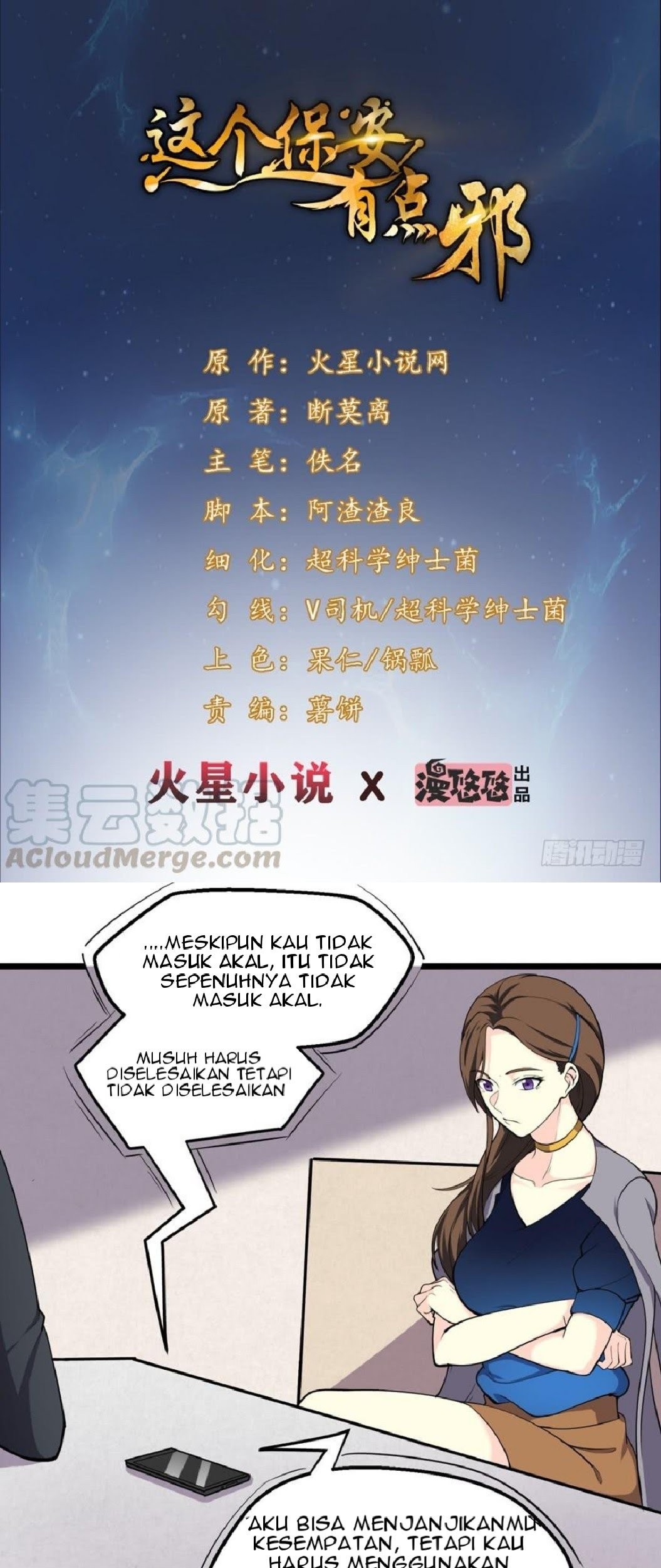 Baca Manhua The King of Police Chapter 10 Gambar 2