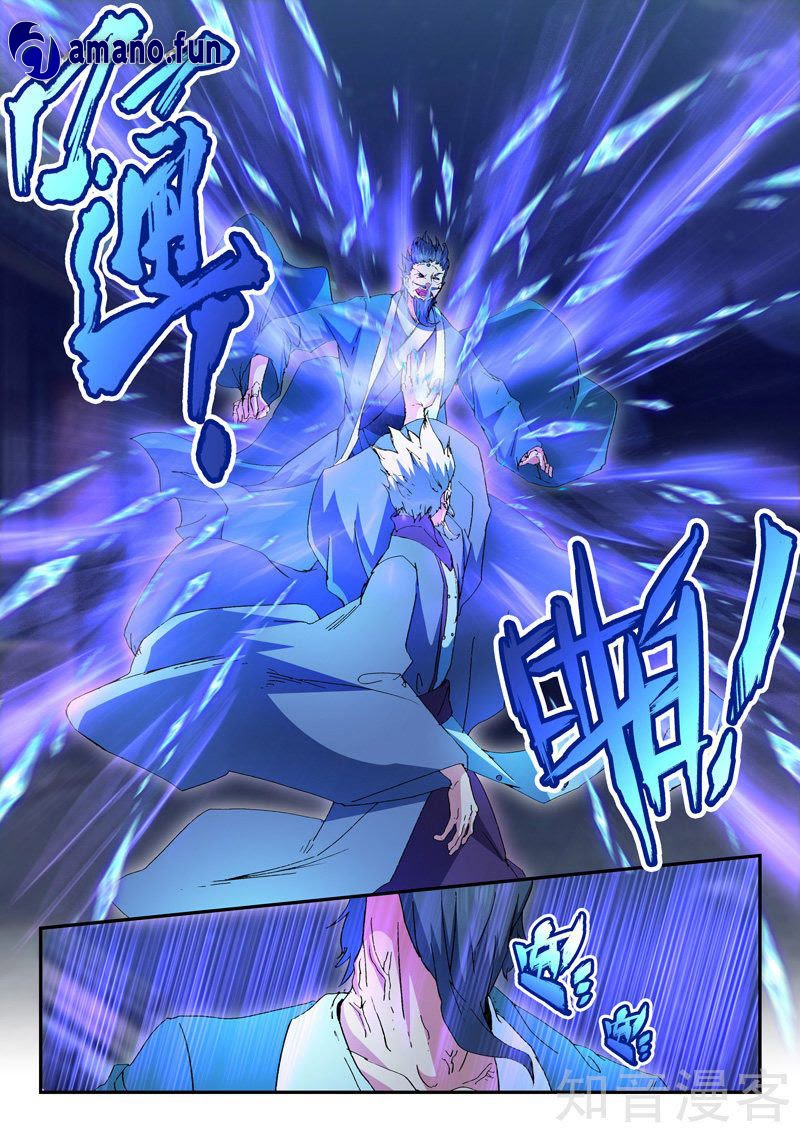 Martial Master Chapter 438 Gambar 3