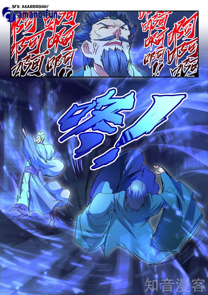 Martial Master Chapter 438 Gambar 4