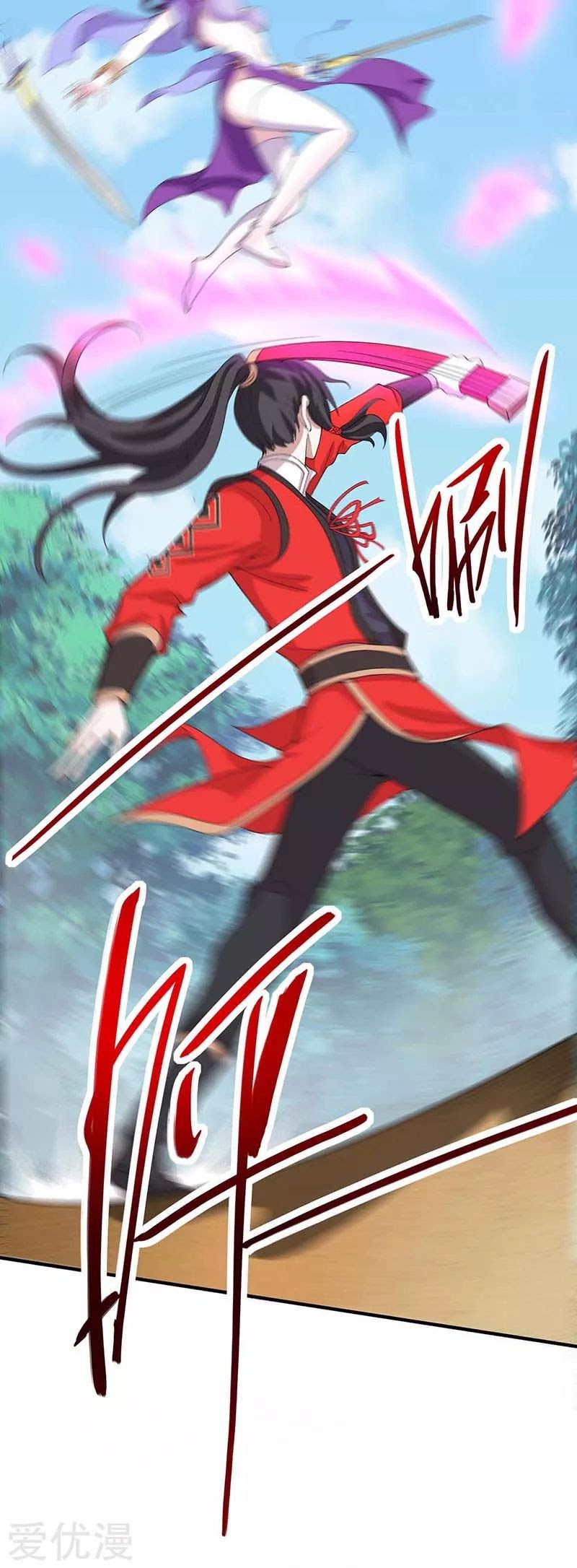 Return of Xiandi Chapter 109 Gambar 30