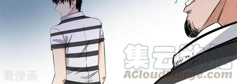 Master University Chapter 160 Gambar 21