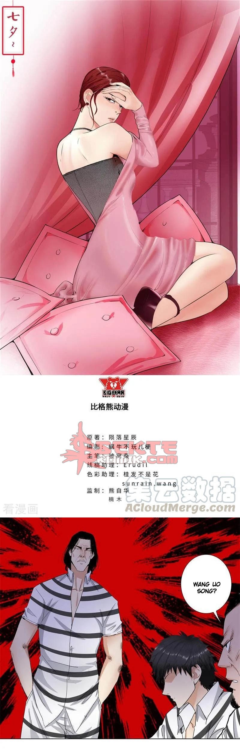 Manhua Master University Chapter 160 gambar nomor 2