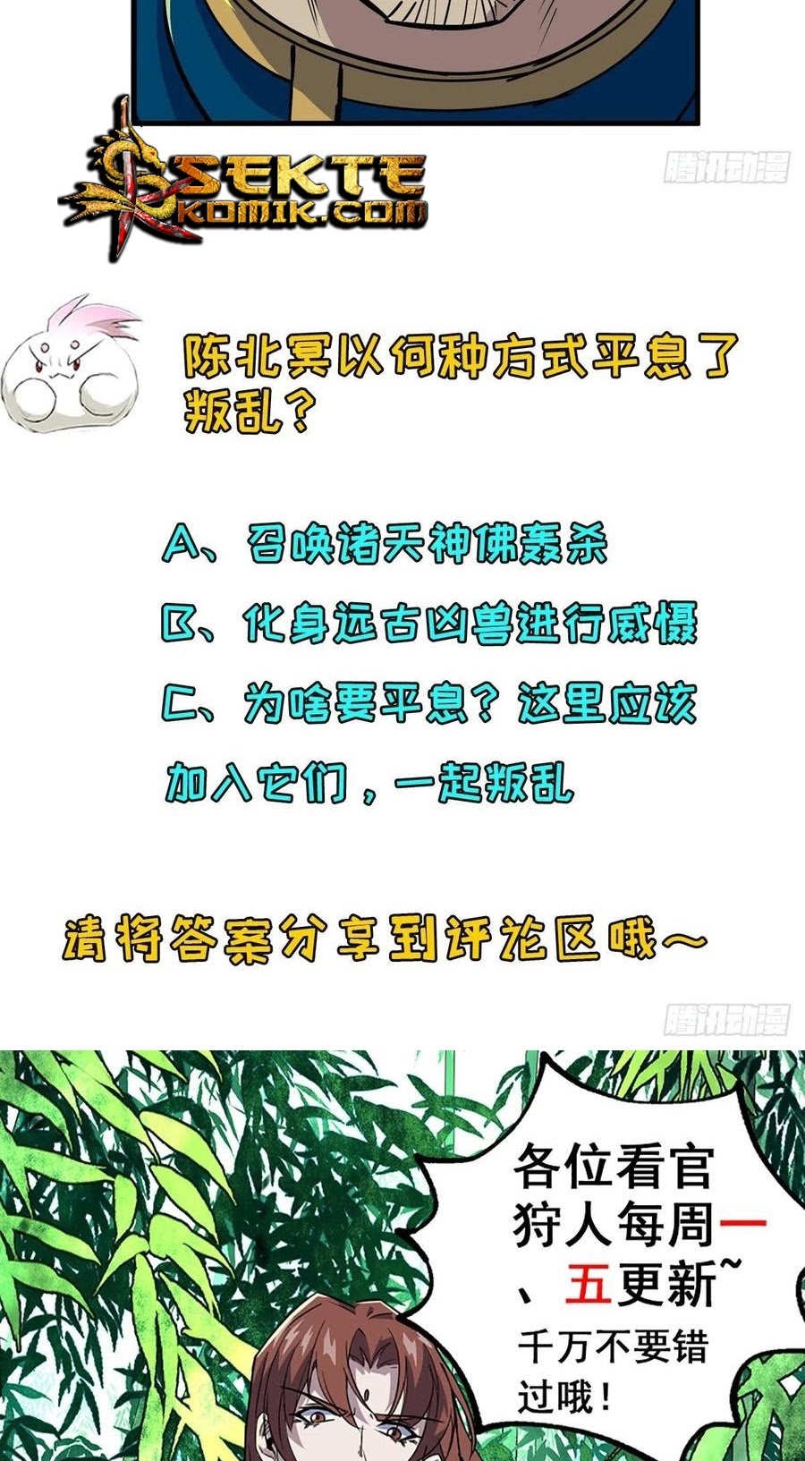 The Hunter Chapter 240 Gambar 30