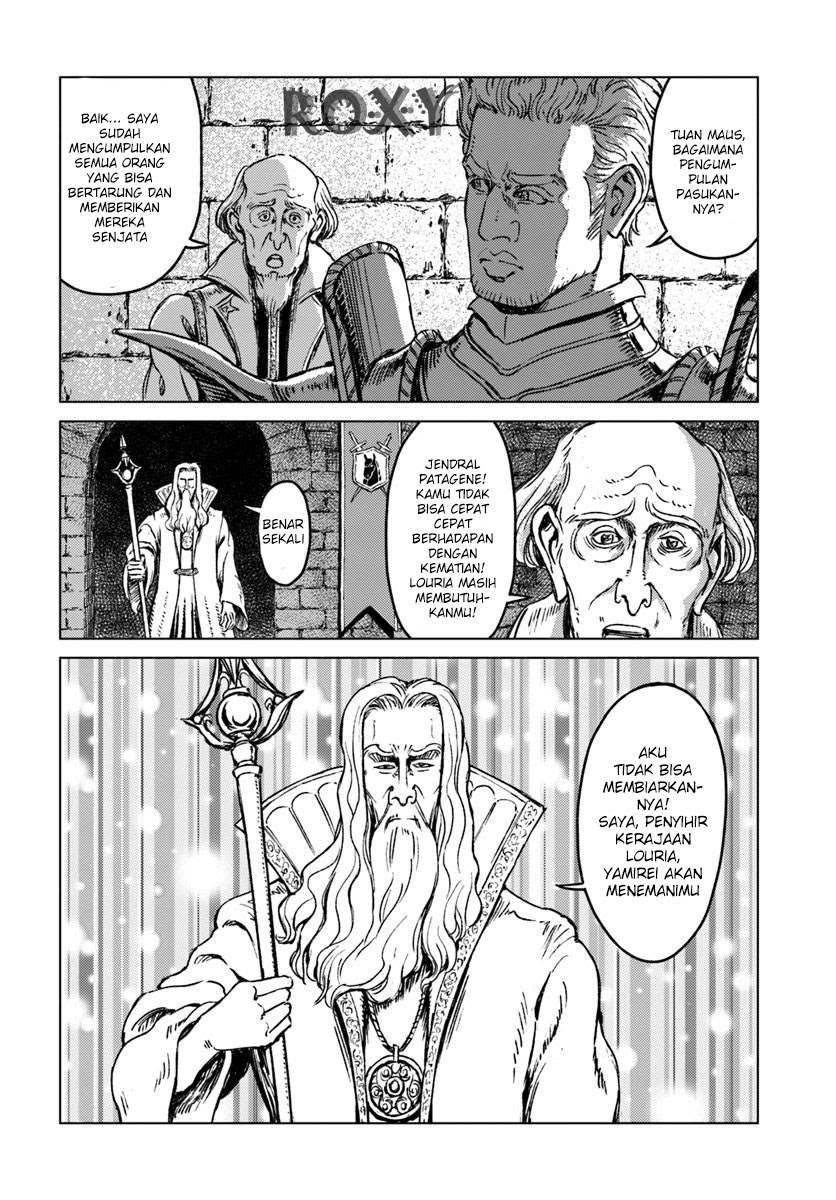 Nihonkoku Shoukan Chapter 15 Gambar 10