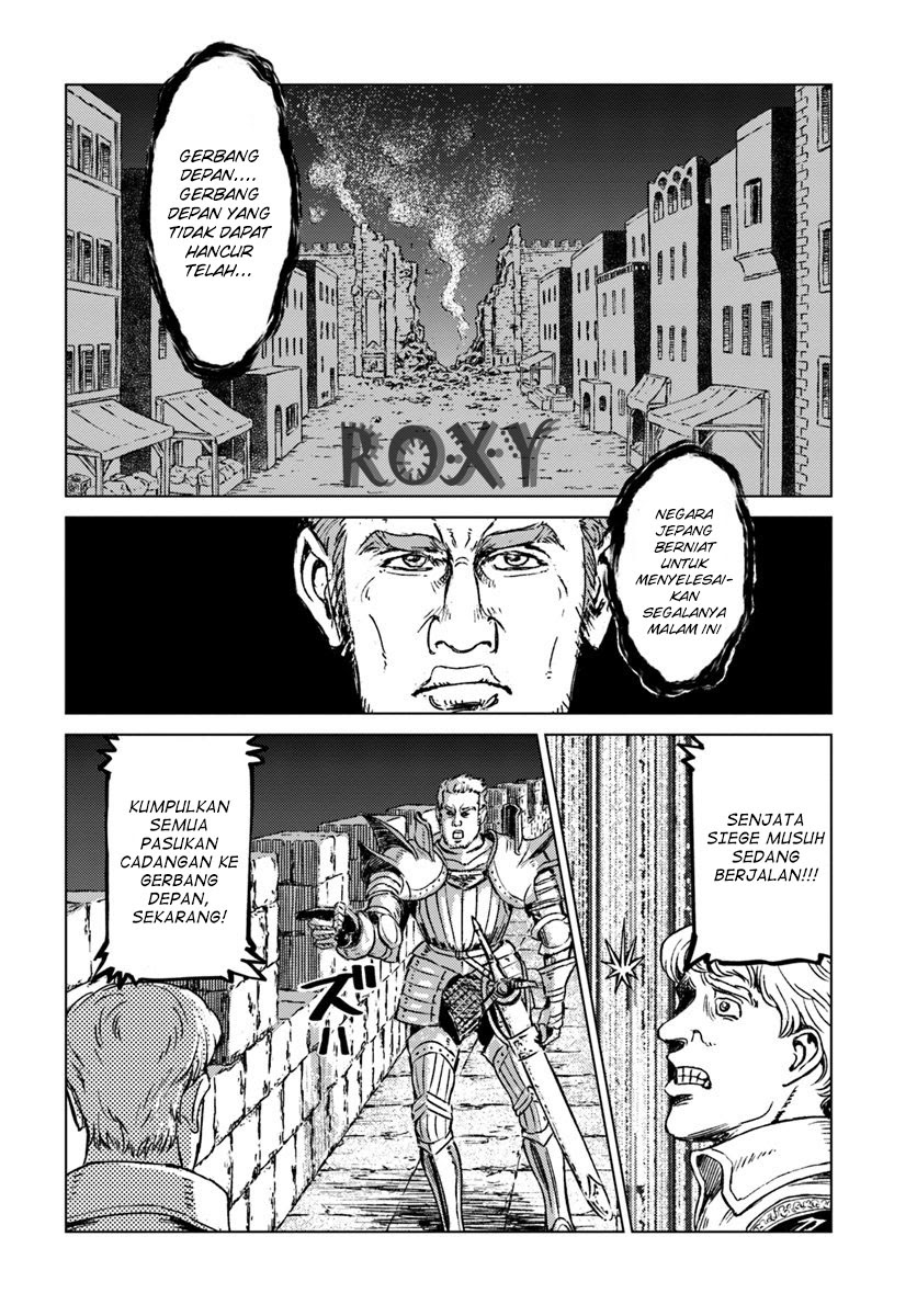 Nihonkoku Shoukan Chapter 15 Gambar 6