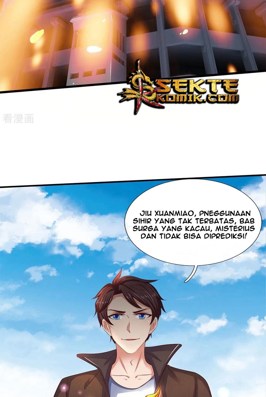 Wan Gu Shen Wang Chapter 200 Gambar 23