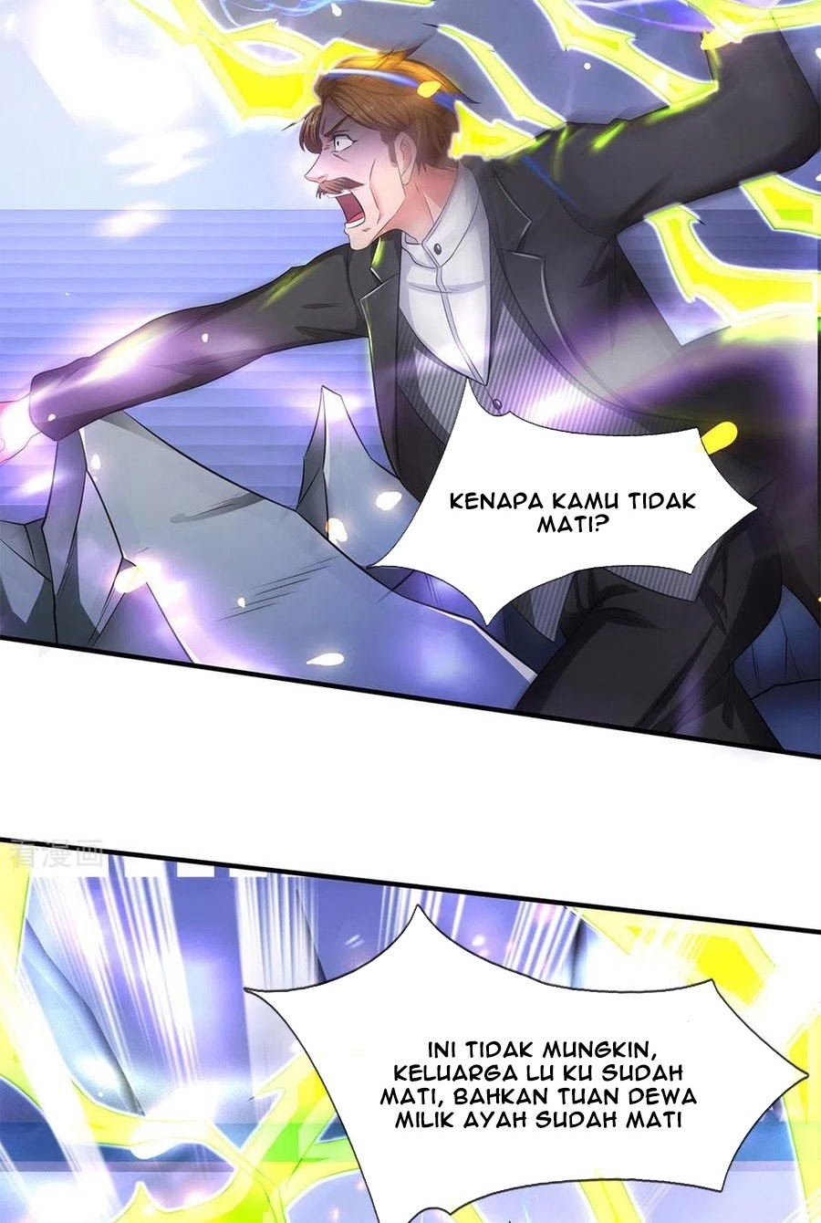 Wan Gu Shen Wang Chapter 200 Gambar 39