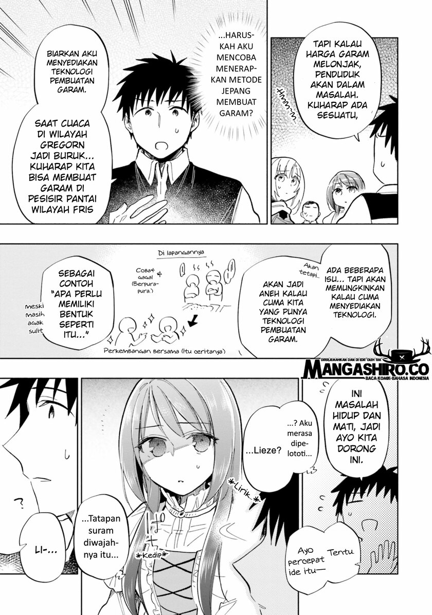 takarakuji de 40 oku atatta n dakedo isekai ni ijuusuru chapter 33 - Page 16