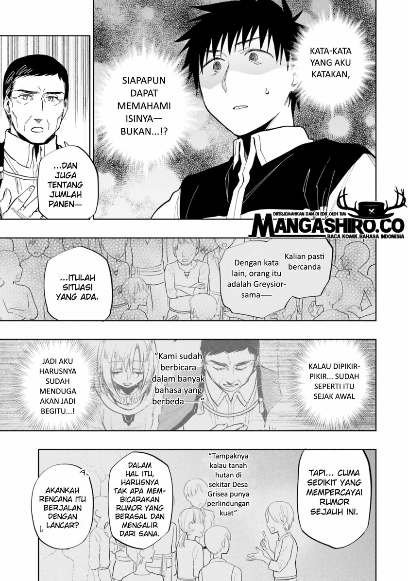 takarakuji de 40 oku atatta n dakedo isekai ni ijuusuru chapter 33 - Page 18