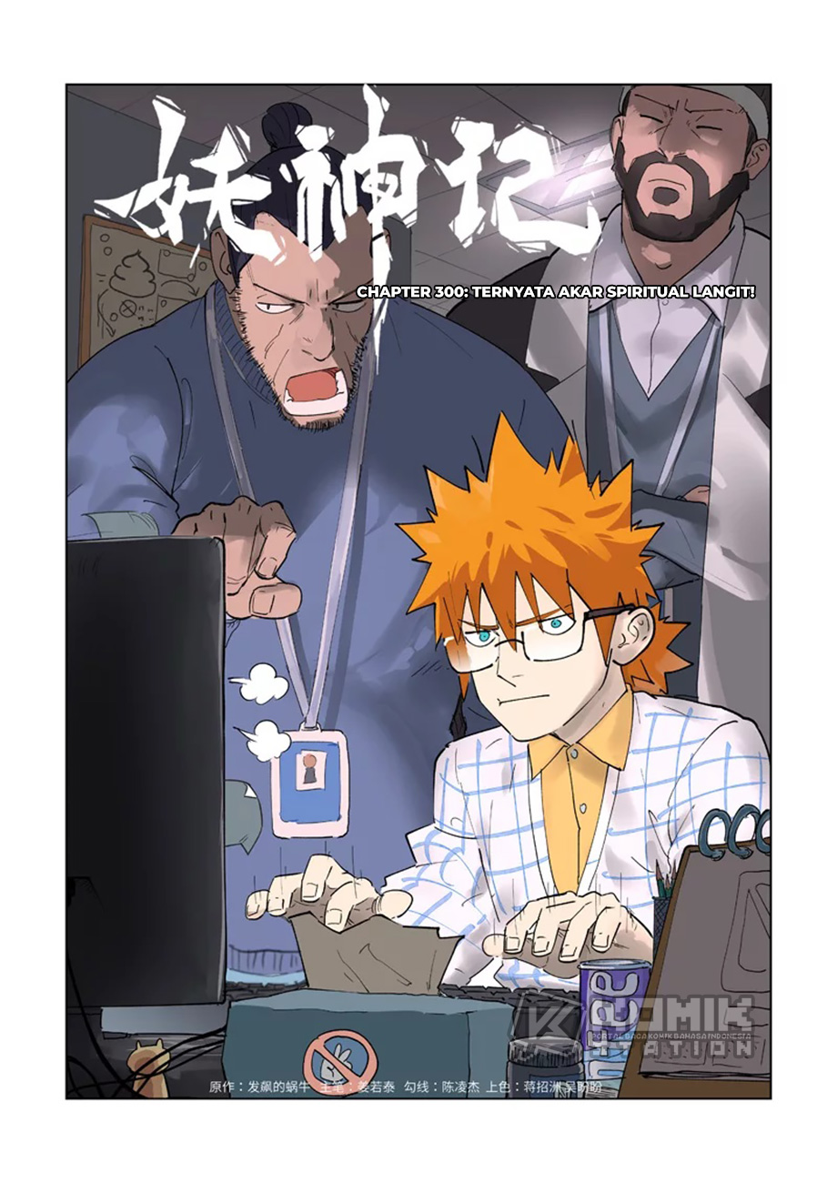 Baca Manhua Tales of Demons and Gods Chapter 300 Gambar 2