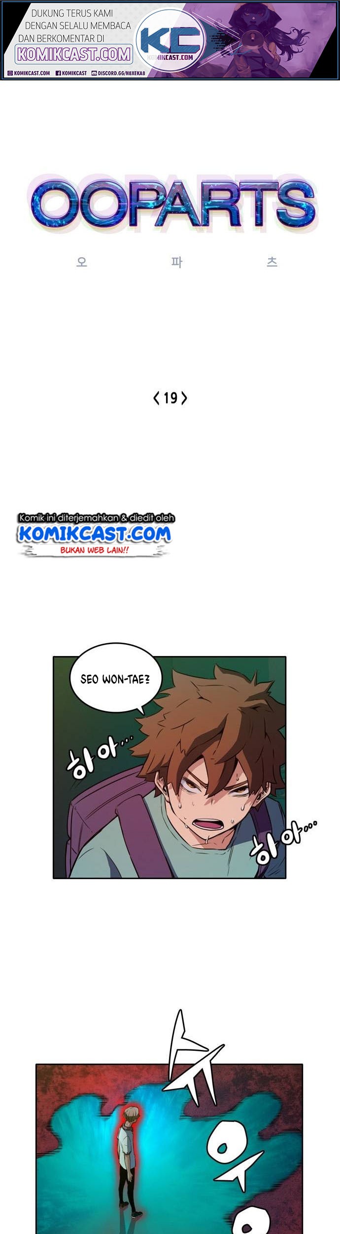 Baca Manhwa OOPARTS Chapter 19 Gambar 2