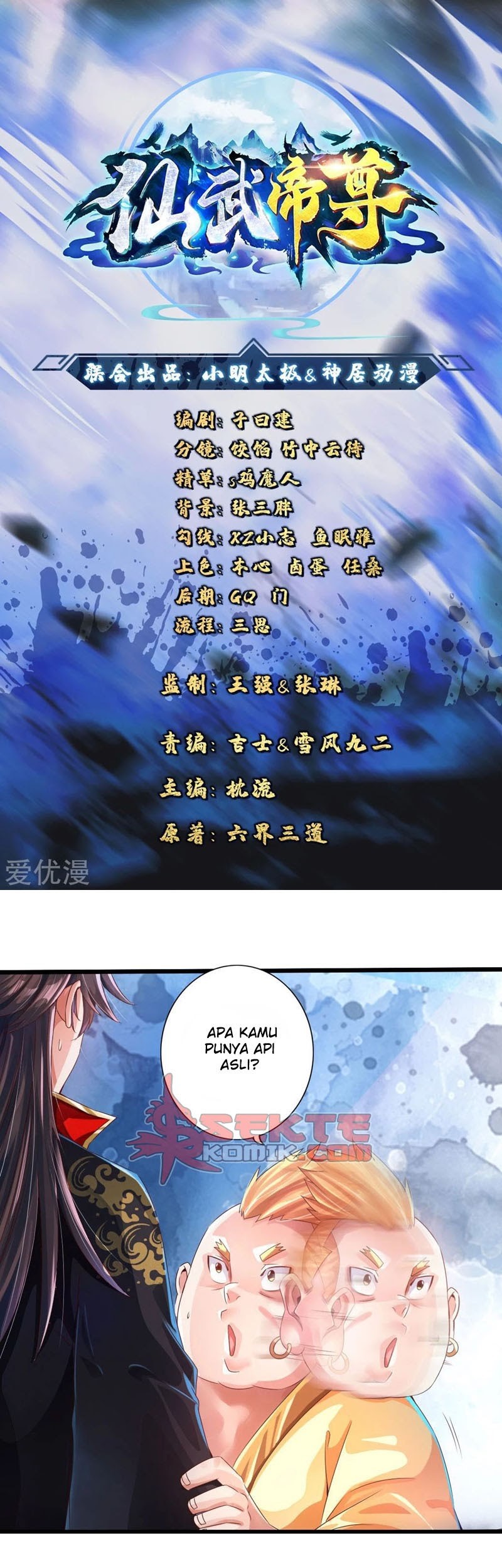 Baca Manhua Xianwu Dizun Chapter 32 Gambar 2