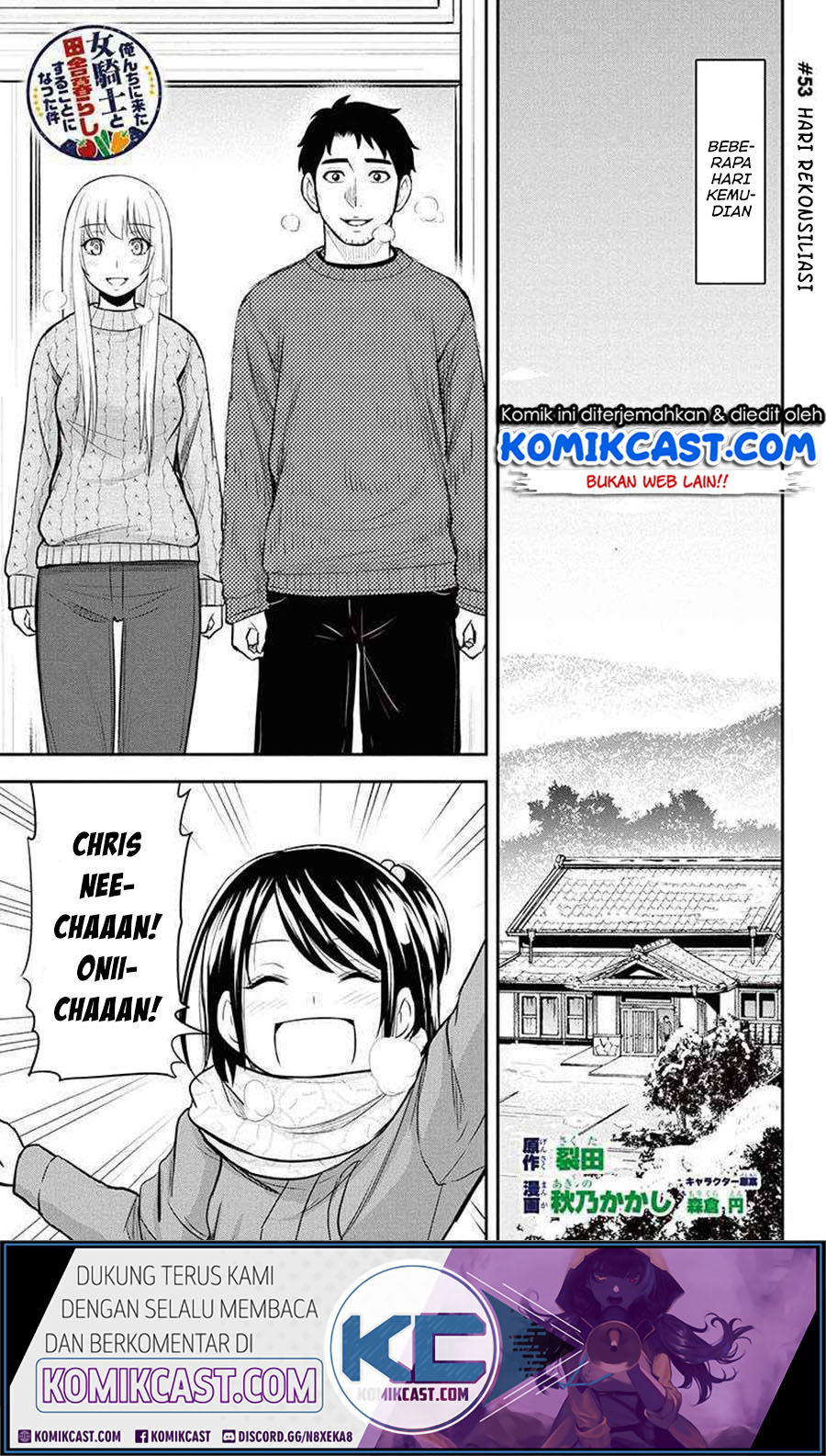 Baca Manga Orenchi ni Kita Onna Kishi to: Inakagurashi suru Koto ni Natta Ken Chapter 53 Gambar 2