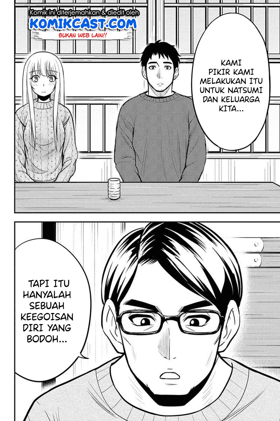 Orenchi ni Kita Onna Kishi to: Inakagurashi suru Koto ni Natta Ken Chapter 53 Gambar 5