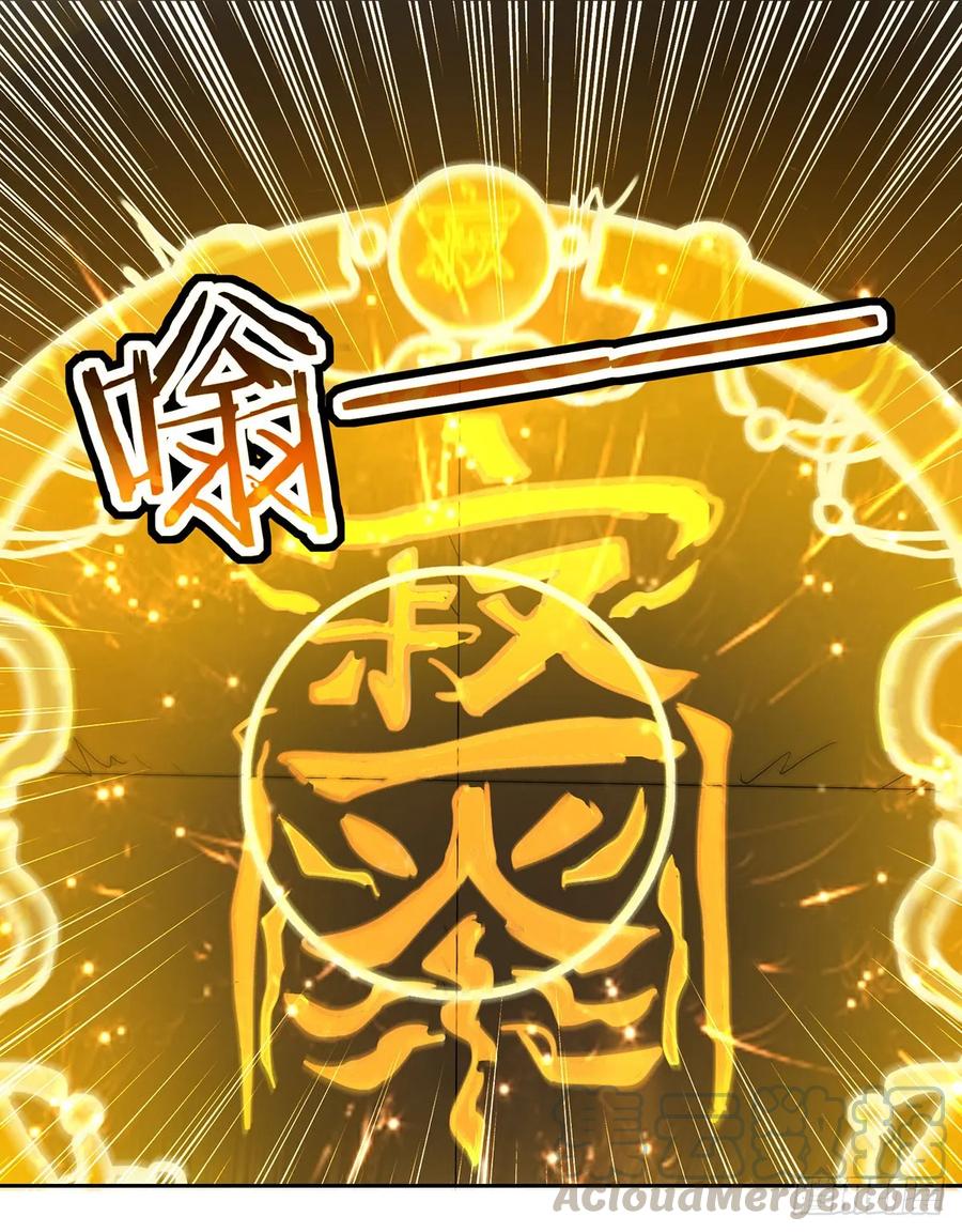 Baca Manhua Ling Tian Shendi Chapter 78 Gambar 2