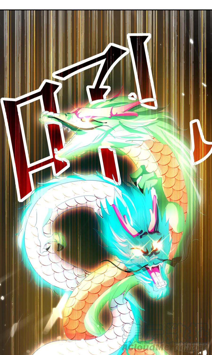 Ling Tian Shendi Chapter 77 Gambar 23