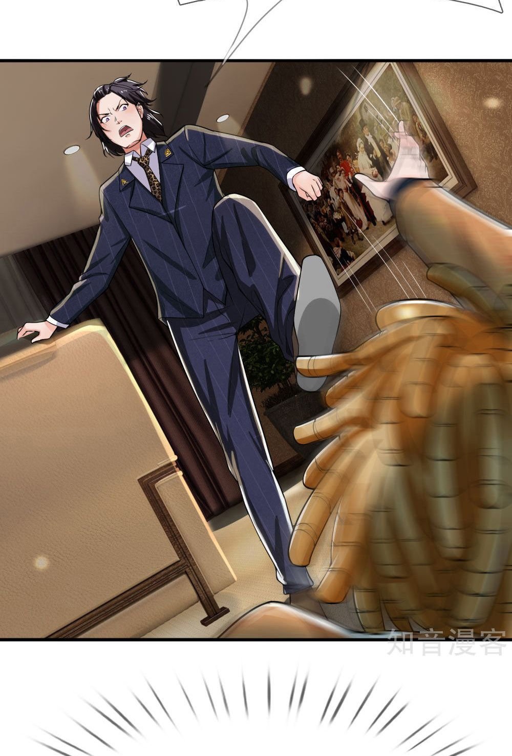 I am Daxianzun Chapter 233 Gambar 20