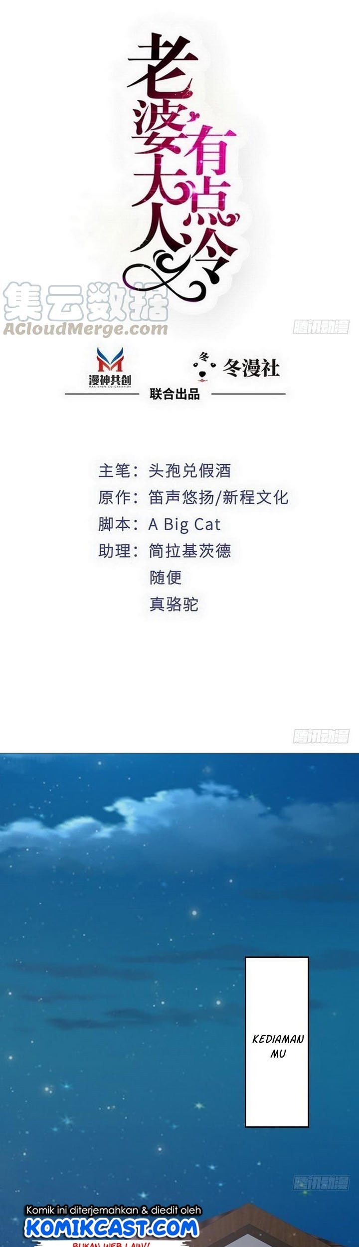 Baca Manhua My Wife is Cold-Hearted Chapter 94 Gambar 2
