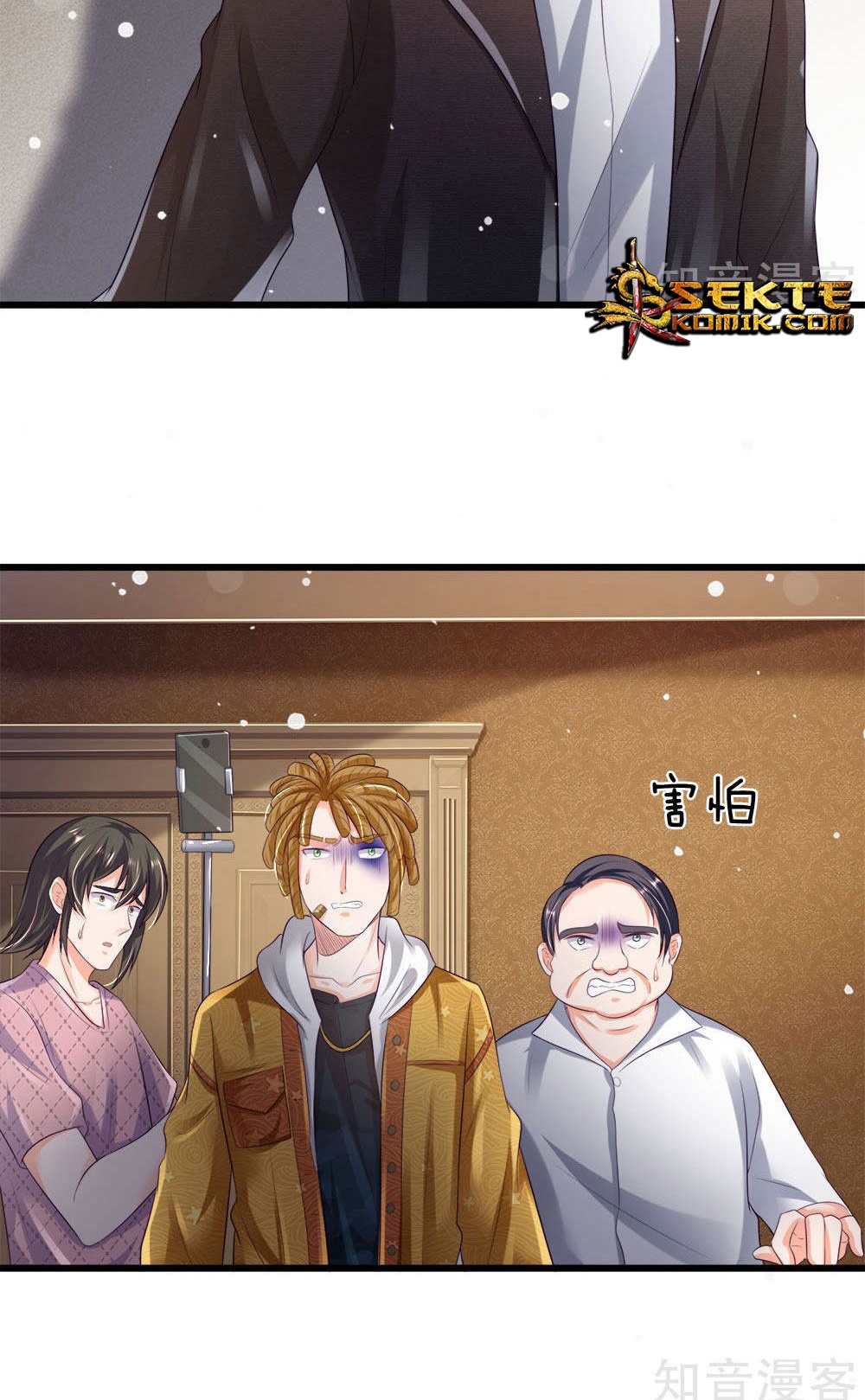 I am Daxianzun Chapter 234 Gambar 7
