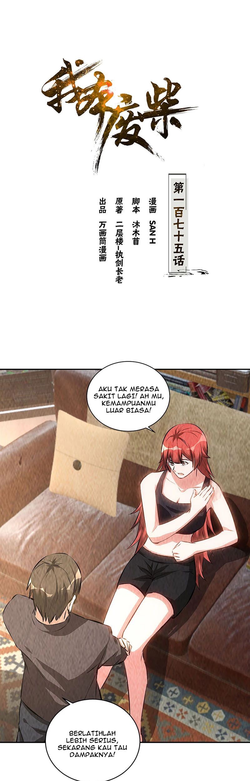 Baca Manhua I Was Trash Chapter 175 Gambar 2