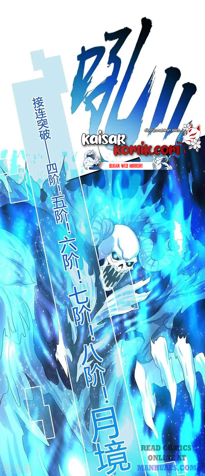 Return of Xiandi Chapter 113 Gambar 10
