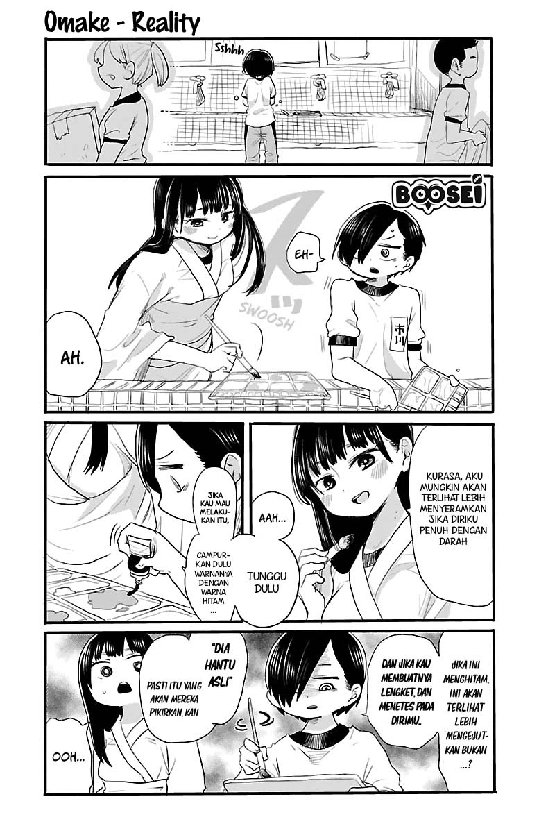Baca Manga Boku no Kokoro no Yabai yatsu Chapter 10.5 Gambar 2
