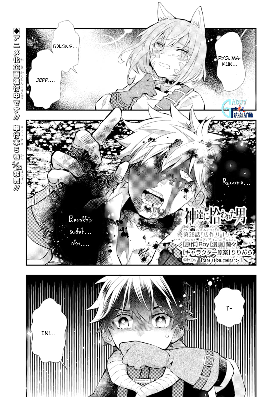 Baca Manga Kamitachi ni Hirowareta Otoko Chapter 28 Gambar 2