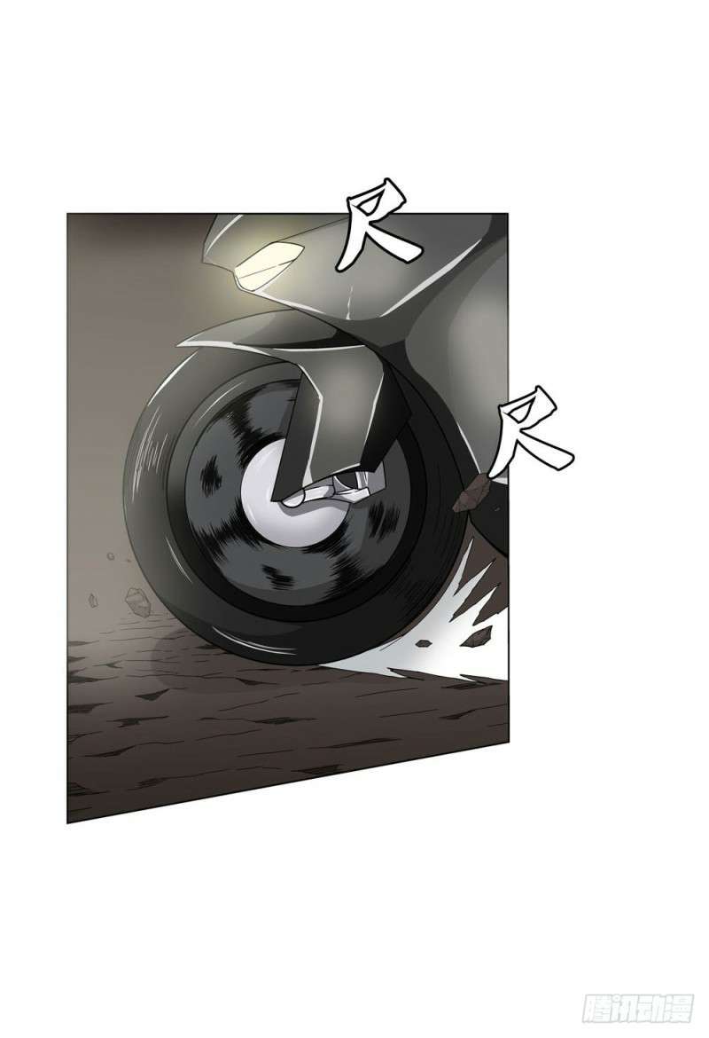 Urban Immortal Wine Chapter 20 Gambar 7