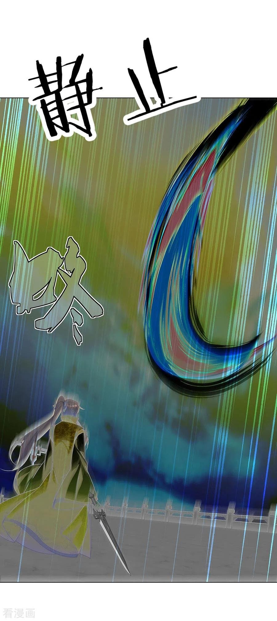 Peerless Soul Chapter 234 Gambar 20