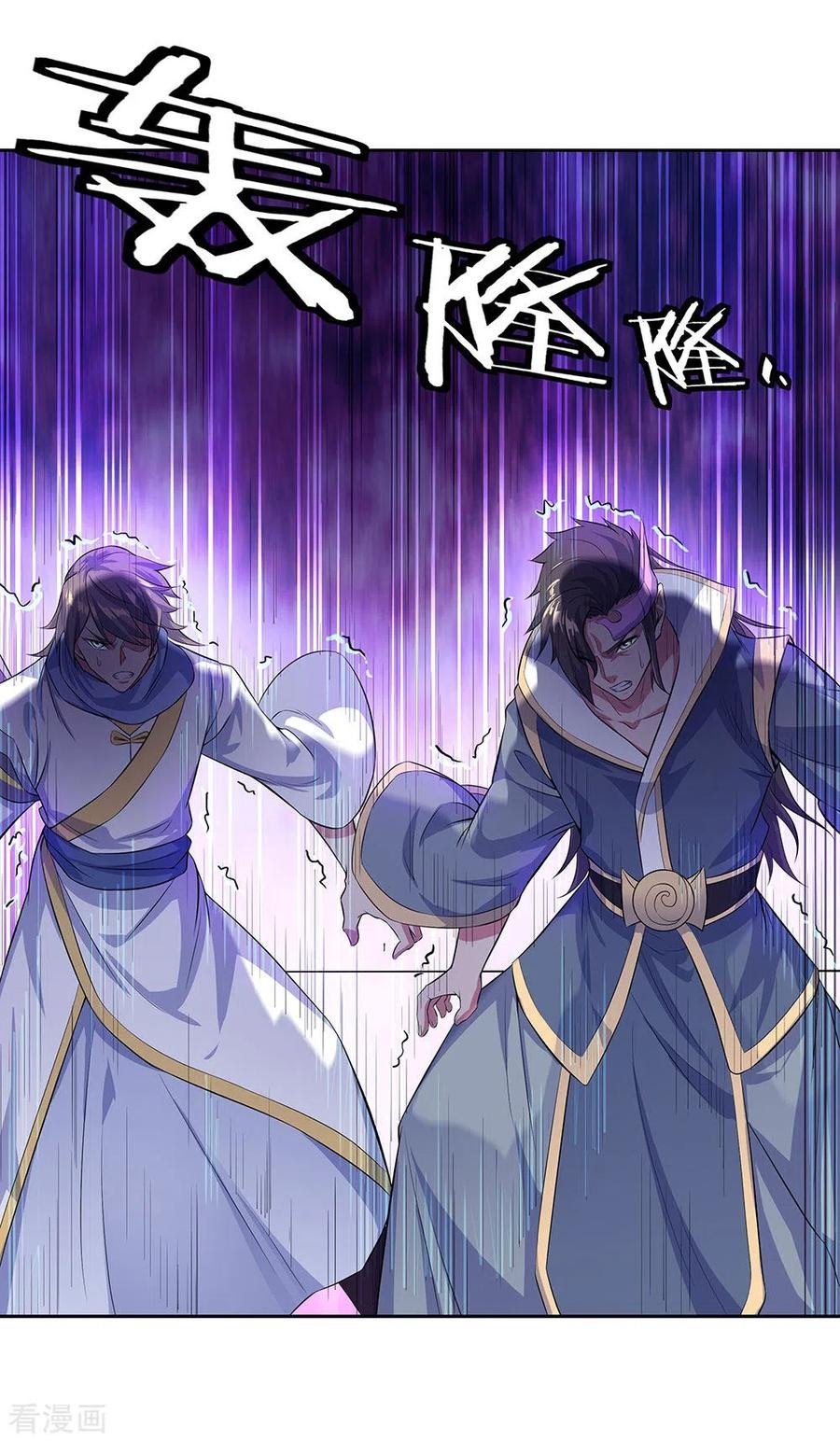 Peerless Soul Chapter 234 Gambar 23