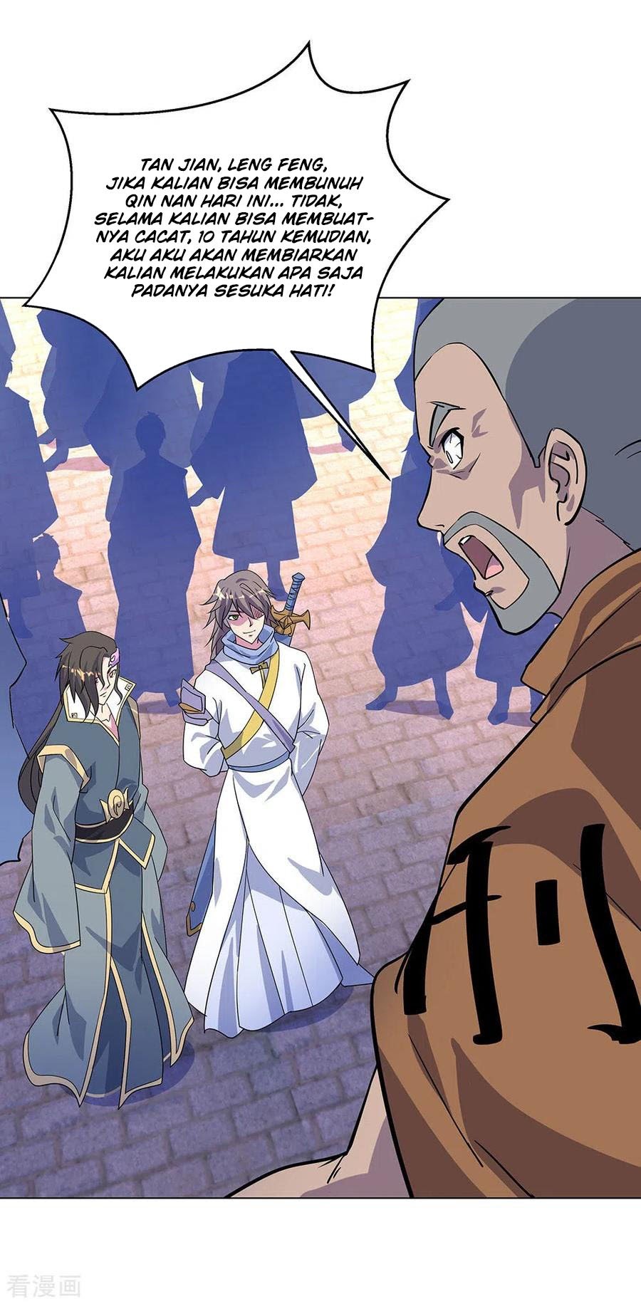 Peerless Soul Chapter 234 Gambar 7