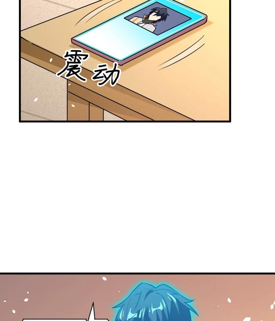 Monk From the Future Chapter 51 Gambar 40