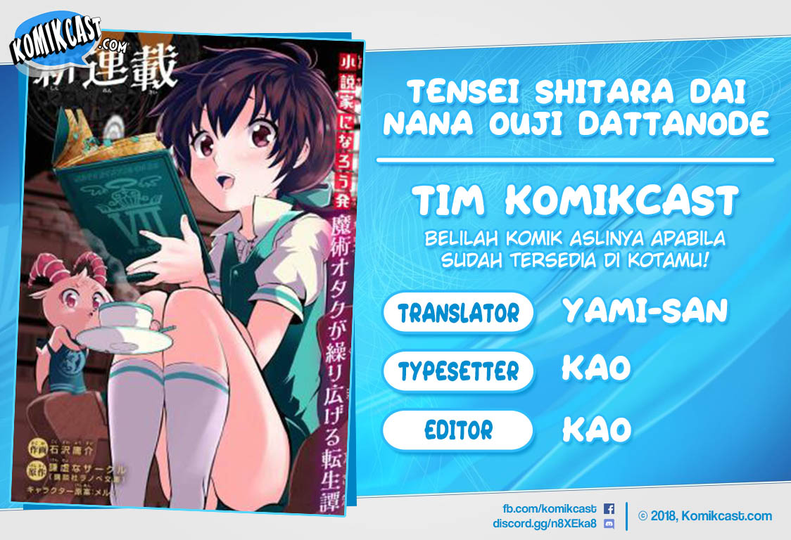 Baca Komik Tensei Shitara dai Nana Ouji dattanode, Kimamani Majutsu o Kiwamemasu Chapter 06 Gambar 1