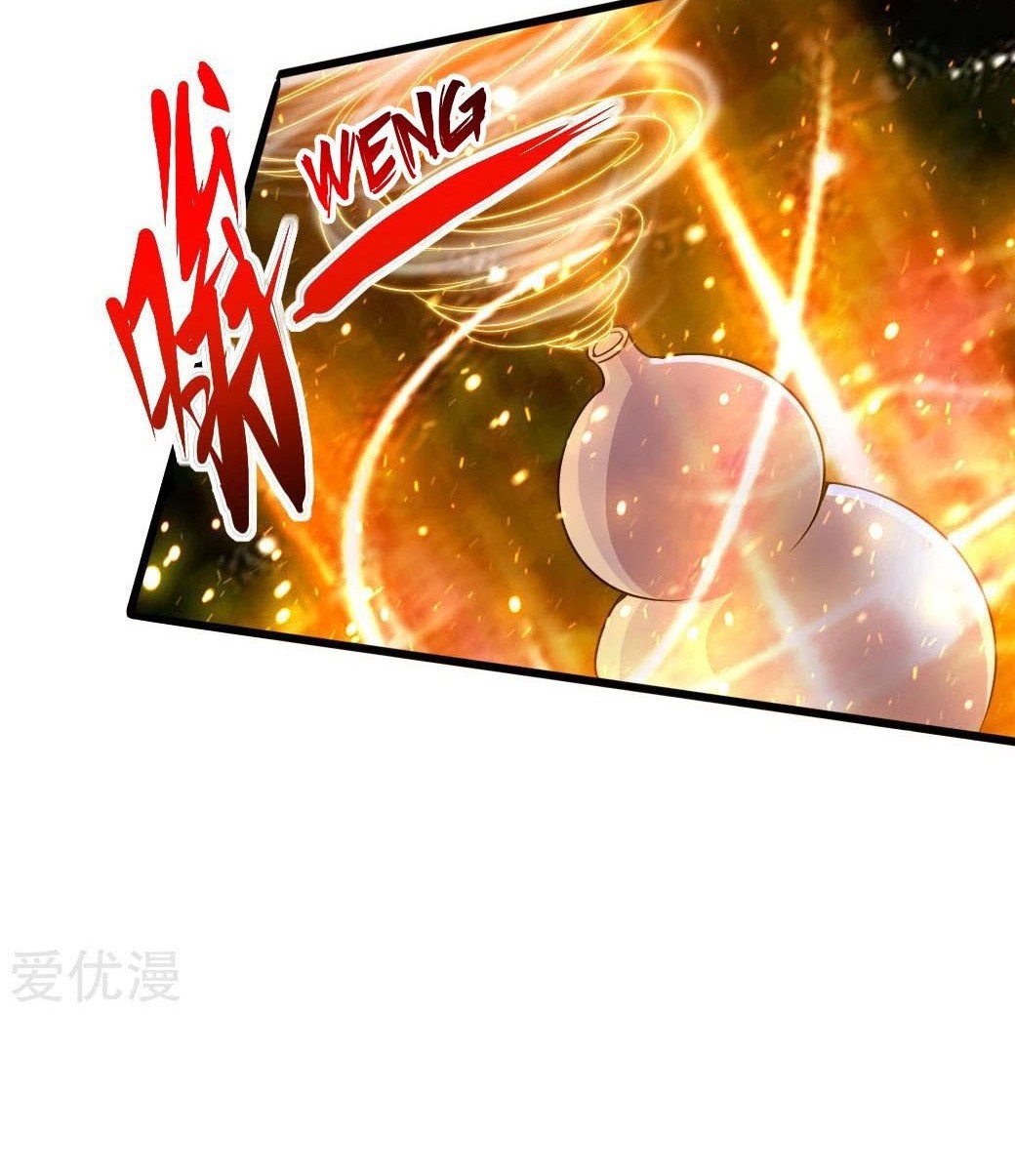 Xianwu Dizun Chapter 40.5 Gambar 21