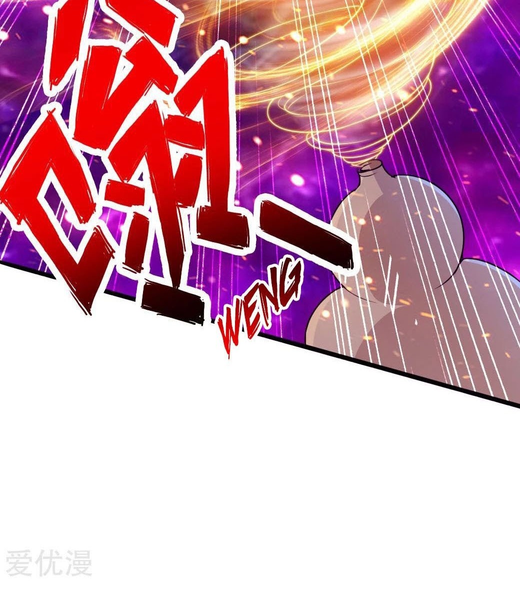 Xianwu Dizun Chapter 40.5 Gambar 23