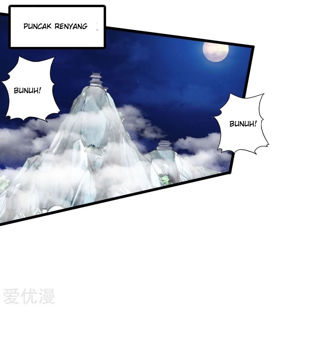 Xianwu Dizun Chapter 40.5 Gambar 5