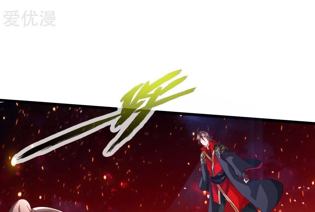 Xianwu Dizun Chapter 40 Gambar 23