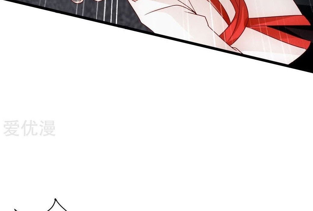 Xianwu Dizun Chapter 40 Gambar 31