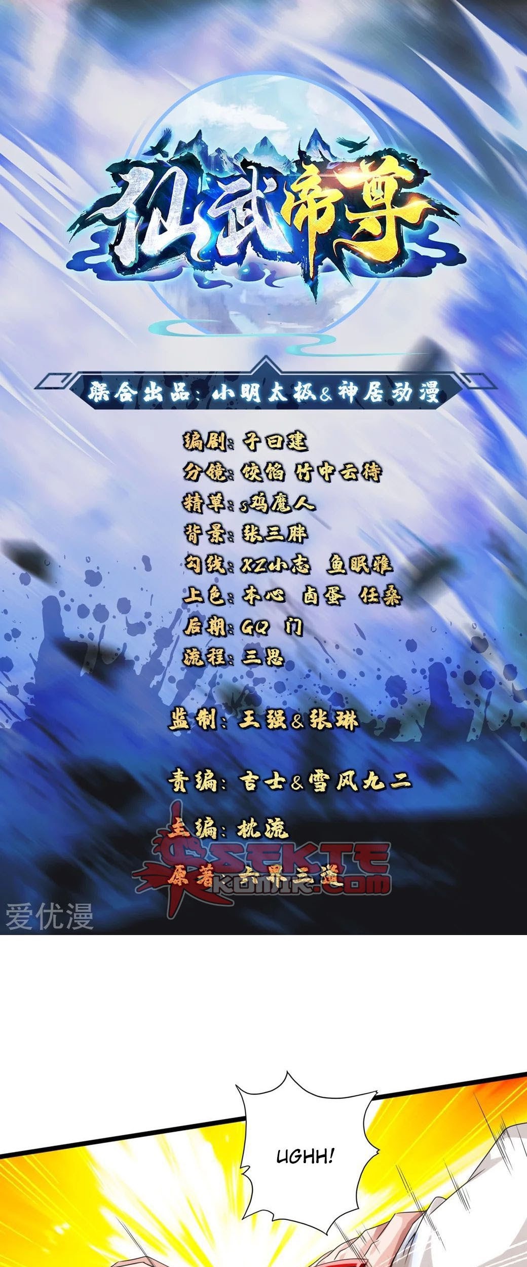 Xianwu Dizun Chapter 40 Gambar 4