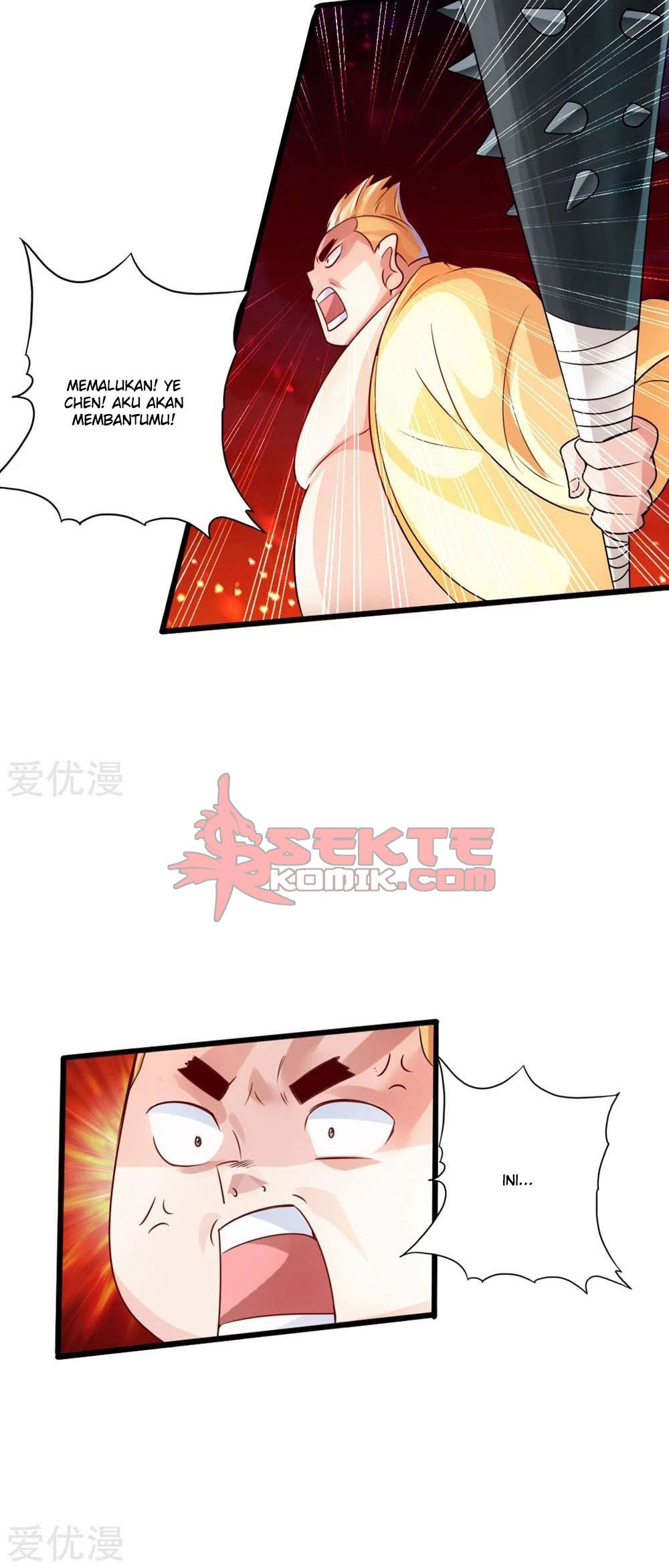 Xianwu Dizun Chapter 39.5 Gambar 15